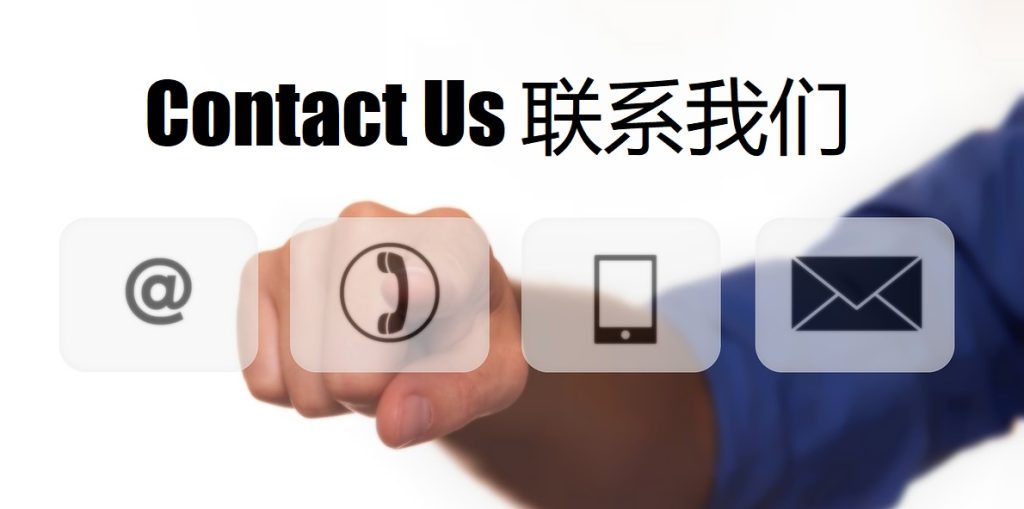 Contact Us 6T体育官网